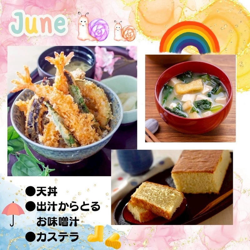 上級お料理レッスン予告